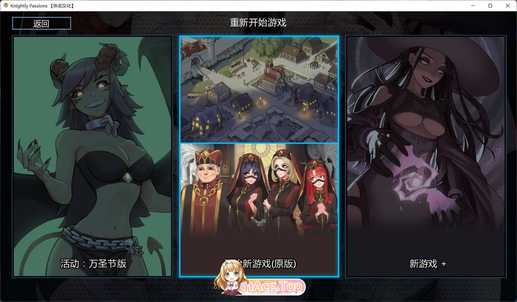 [2D卡牌战斗SLG/汉化/动态]猎魔人物语 V1.60 AI汉化完结版+DLC[FM/1.4G/百度]-第5张-游戏-哥特动漫王国