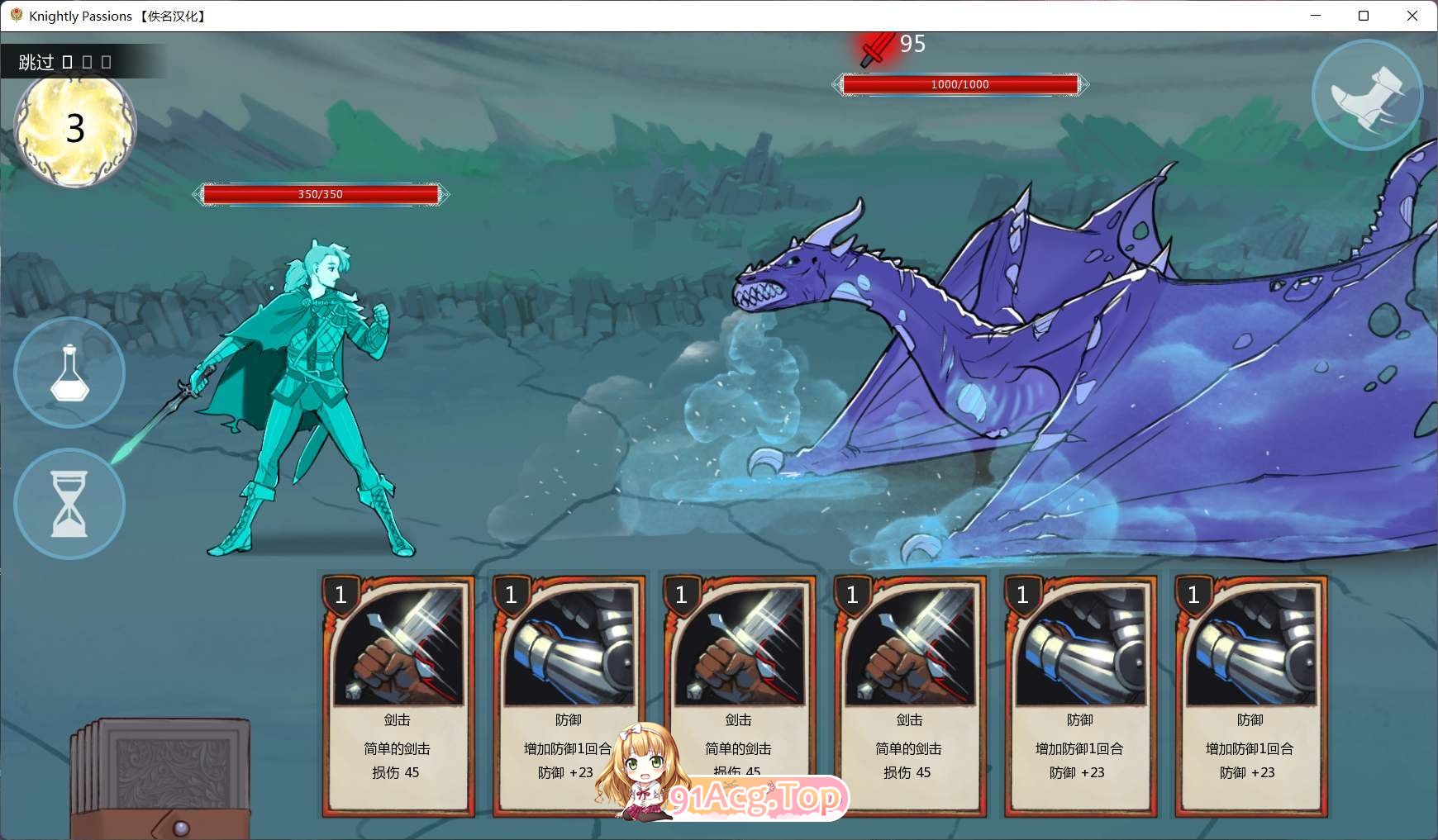 [2D卡牌战斗SLG/汉化/动态]猎魔人物语 V1.60 AI汉化完结版+DLC[FM/1.4G/百度]-第7张-游戏-哥特动漫王国