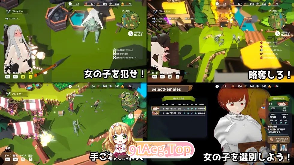 [3D/中文/动态]目标是！成为哥布林大师！2 官方中文版[新作][FM/2.4G/百度]-第9张-游戏-风花雪月-ACG交流分享论坛