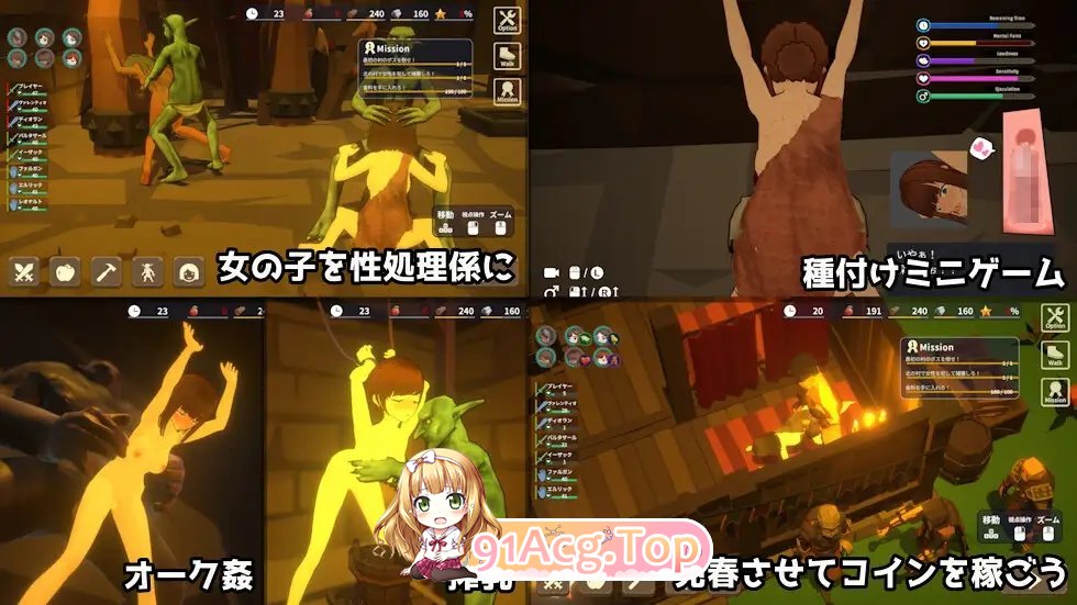 [3D/中文/动态]目标是！成为哥布林大师！2 官方中文版[新作][FM/2.4G/百度]-第10张-游戏-风花雪月-ACG交流分享论坛