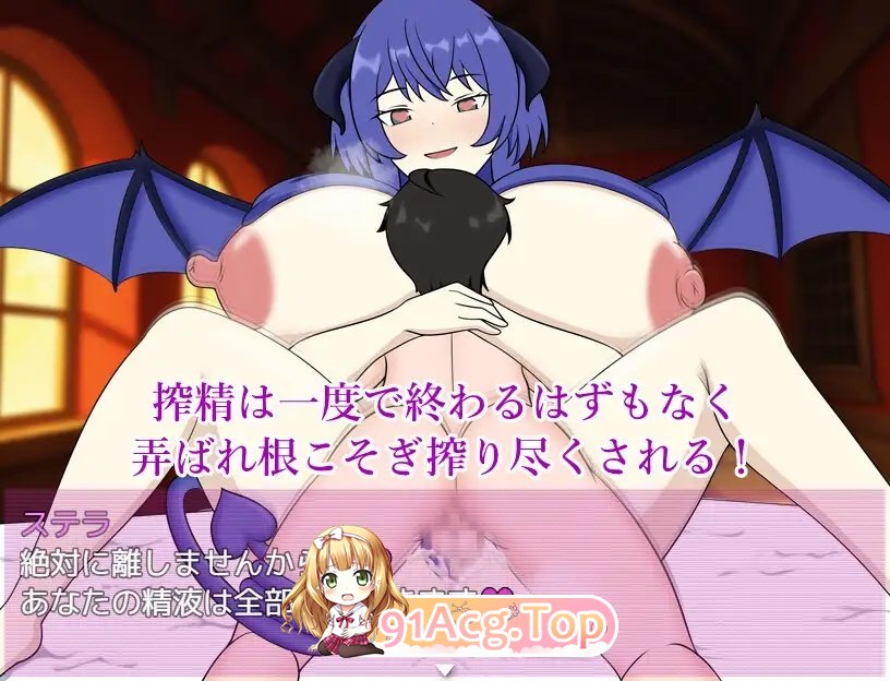 [逃脱RPG/汉化]魅魔之馆 被当作性诱饵拐走的少年为逃离榨精而逃走 挂载IA汉化版+存档[新汉化][FM/1.3G/百度]-第9张-游戏-哥特动漫王国