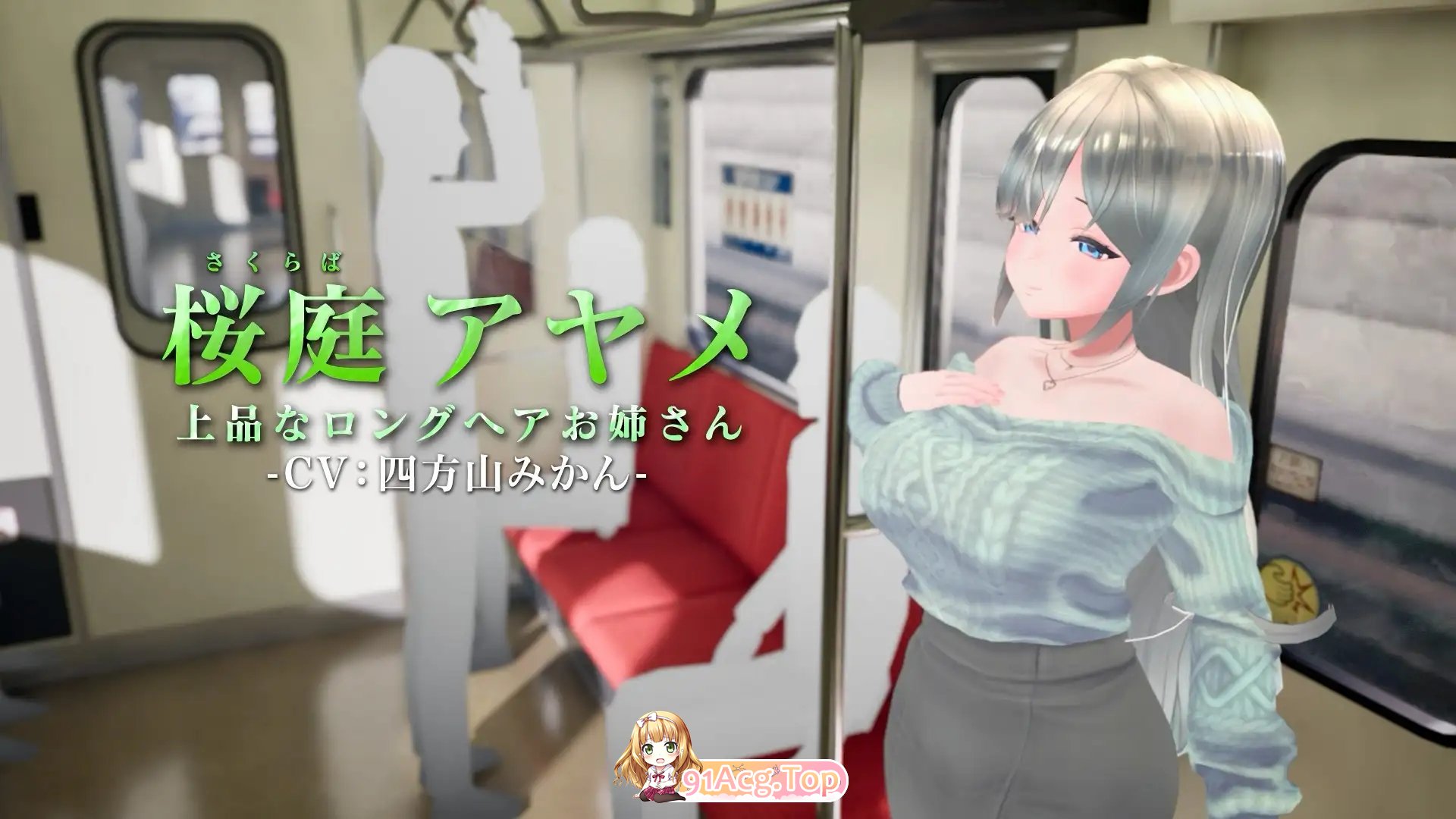 [3D/动态]3D痴汉体验 无限触摸！～ 摸摸摸，摸到爽！～正式版[新作][FM/1G/百度]-第11张-游戏-哥特动漫王国