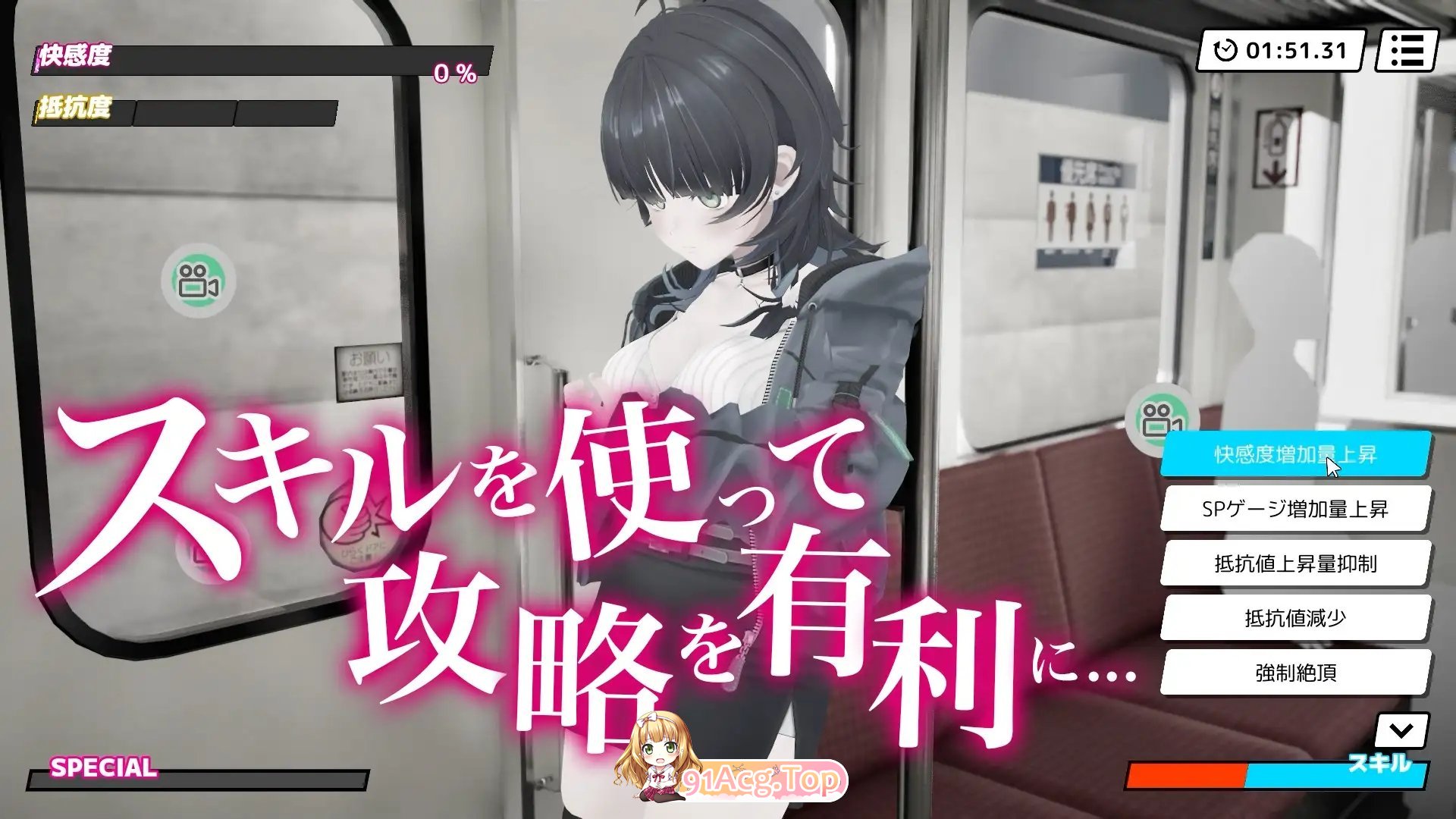 [3D/动态]3D痴汉体验 无限触摸！～ 摸摸摸，摸到爽！～正式版[新作][FM/1G/百度]-第5张-游戏-哥特动漫王国