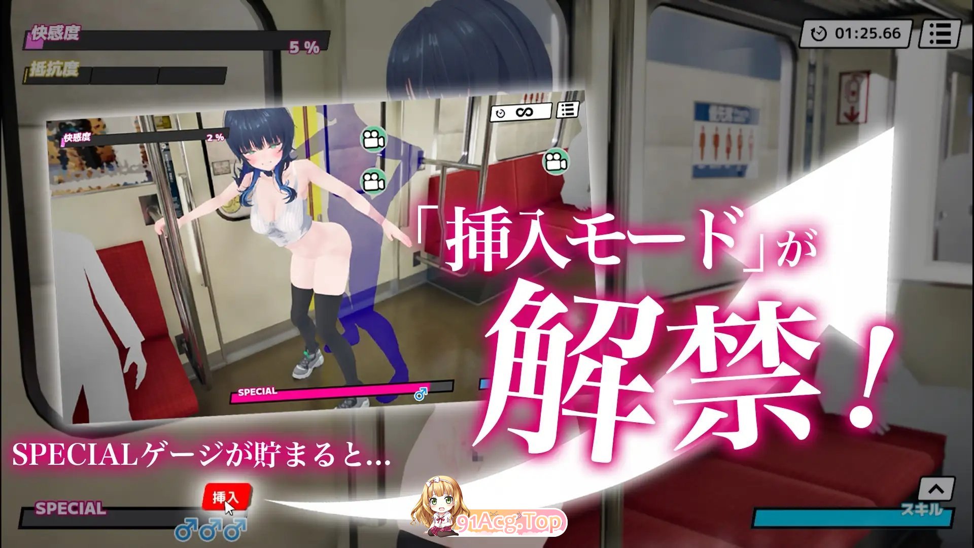 [3D/动态]3D痴汉体验 无限触摸！～ 摸摸摸，摸到爽！～正式版[新作][FM/1G/百度]-第6张-游戏-哥特动漫王国