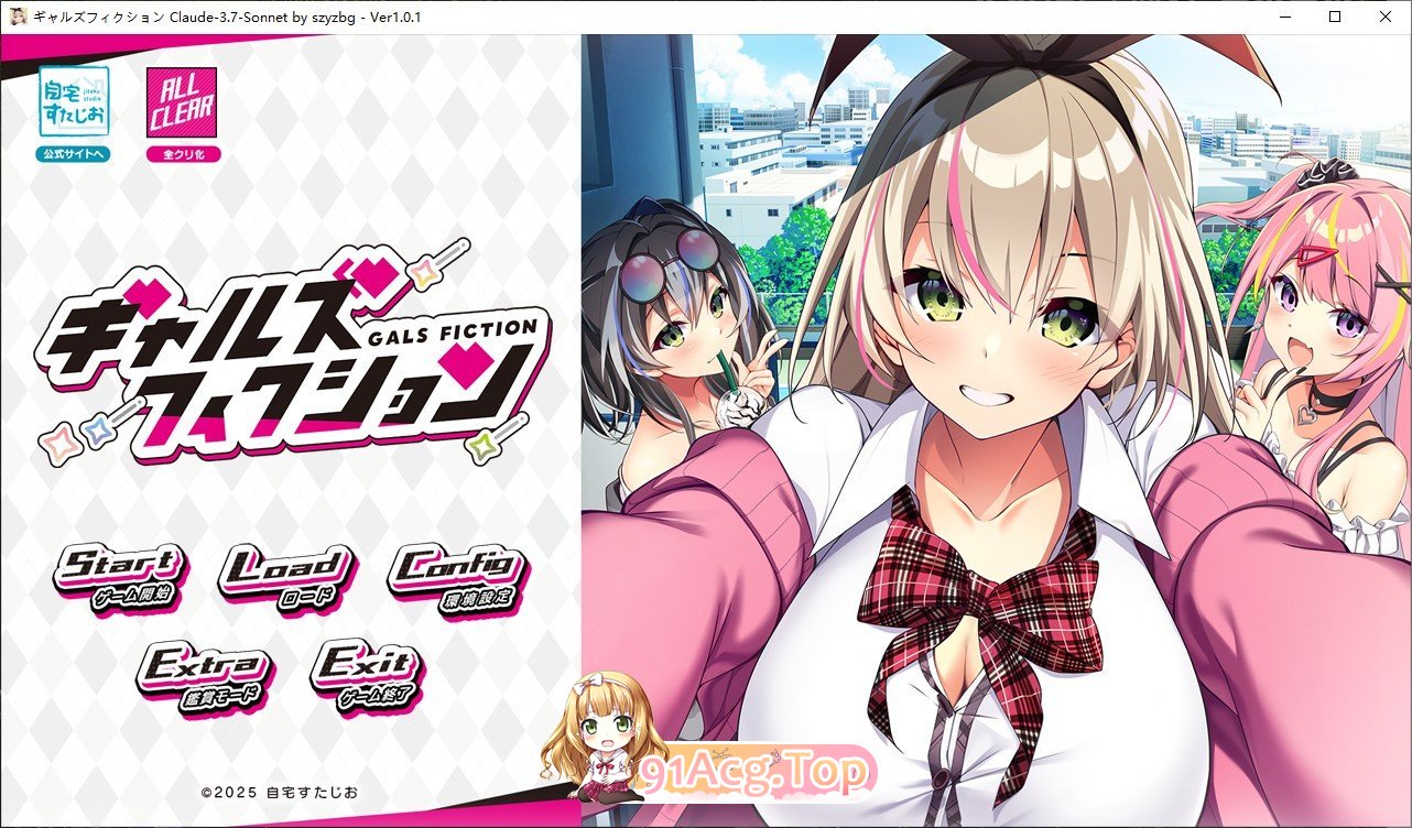 [拔作ADV/汉化]辣妹小说 AI汉化版+自带全回想解放[新汉化][FM/6.5G/百度]-第1张-游戏-风花雪月-ACG交流分享论坛