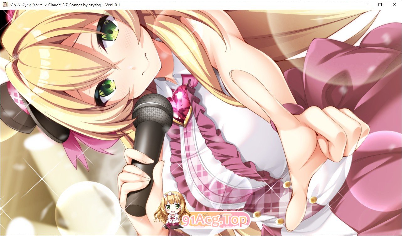 [拔作ADV/汉化]辣妹小说 AI汉化版+自带全回想解放[新汉化][FM/6.5G/百度]-第12张-游戏-风花雪月-ACG交流分享论坛