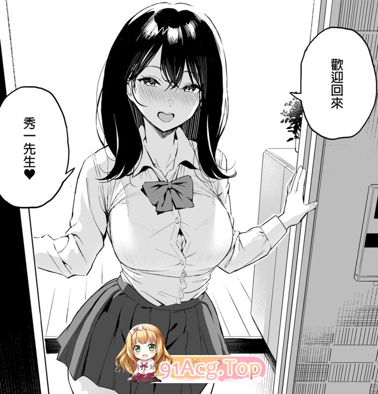 [日漫][スルメニウム (谷口大介)] 13本汉化合集 [805p/1.23G/FM/百度]-第6张-漫画-哥特动漫王国