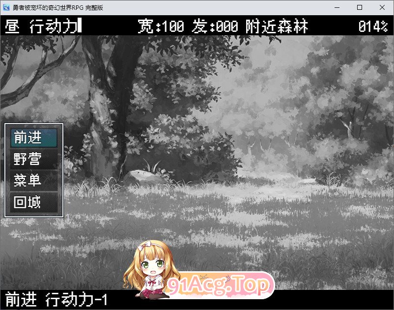 [RPG/中文]勇者被宠坏的奇幻世界RPG 官方中文步兵版+自带全回想解放[新作][FM/530M/百度]-第9张-游戏-哥特动漫王国