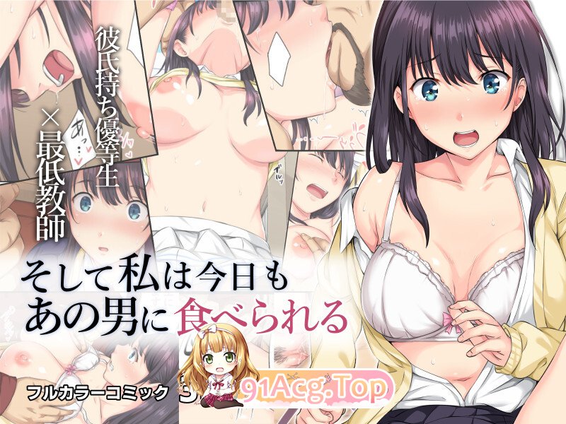 [日漫][ろくまる荘 (さんろく丸)] 13本汉化合集 [1479P/1.74G/FM/百度]