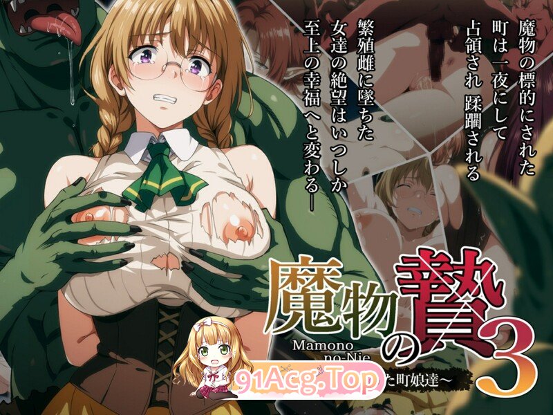 [日漫][ろくまる荘 (さんろく丸)] 13本汉化合集 [1479P/1.74G/FM/百度]