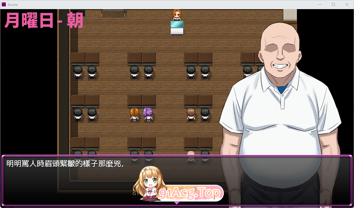 [RPG/中文/NTRS] 明日香调教日记～以爱为名的胁迫～ 官方中文版 [新作] [FM/930M/百度]