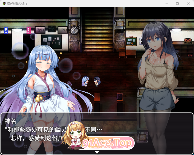 [热门RPG/汉化/CV]空蝉村轮辱纪行 挂载AI汉化版 [新作] [FM/1.7G/百度]
