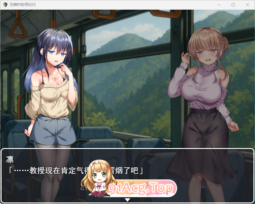[热门RPG/汉化/CV]空蝉村轮辱纪行 挂载AI汉化版 [新作] [FM/1.7G/百度]