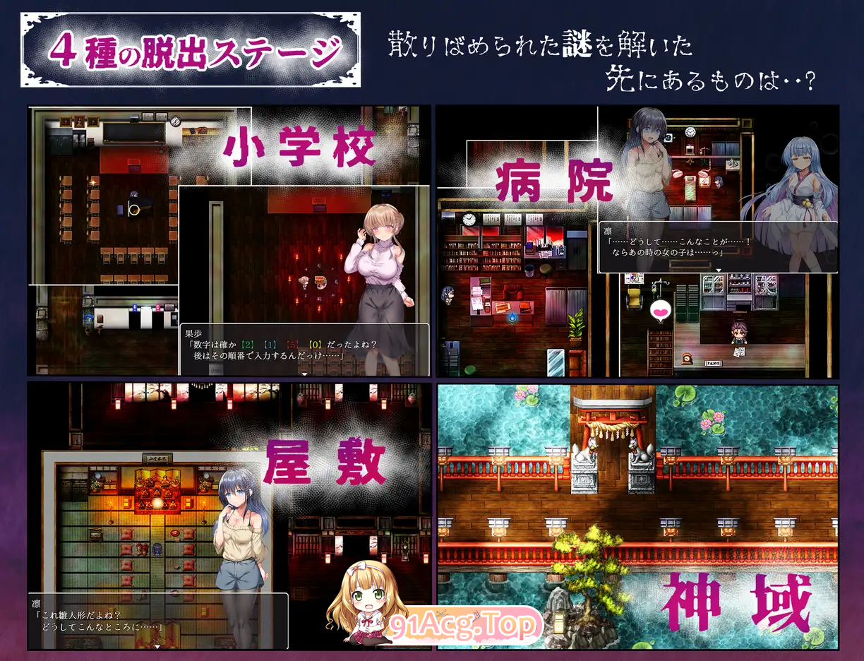 [热门RPG/汉化/CV]空蝉村轮辱纪行 挂载AI汉化版 [新作] [FM/1.7G/百度]