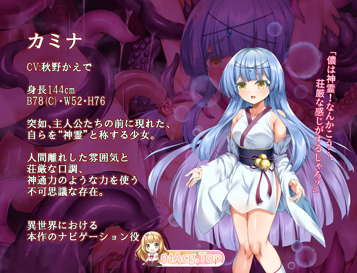 [热门RPG/汉化/CV]空蝉村轮辱纪行 挂载AI汉化版 [新作] [FM/1.7G/百度]-第11张-游戏-哥特动漫王国
