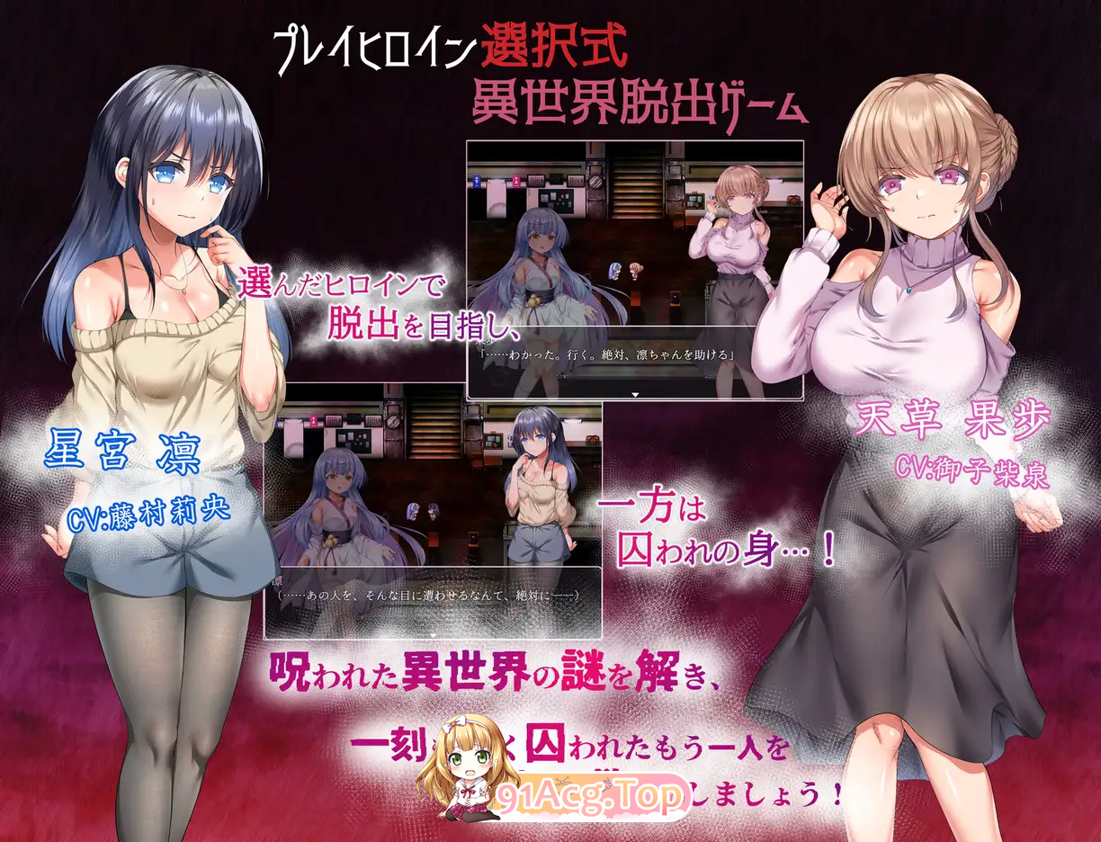 [热门RPG/汉化/CV]空蝉村轮辱纪行 挂载AI汉化版 [新作] [FM/1.7G/百度]