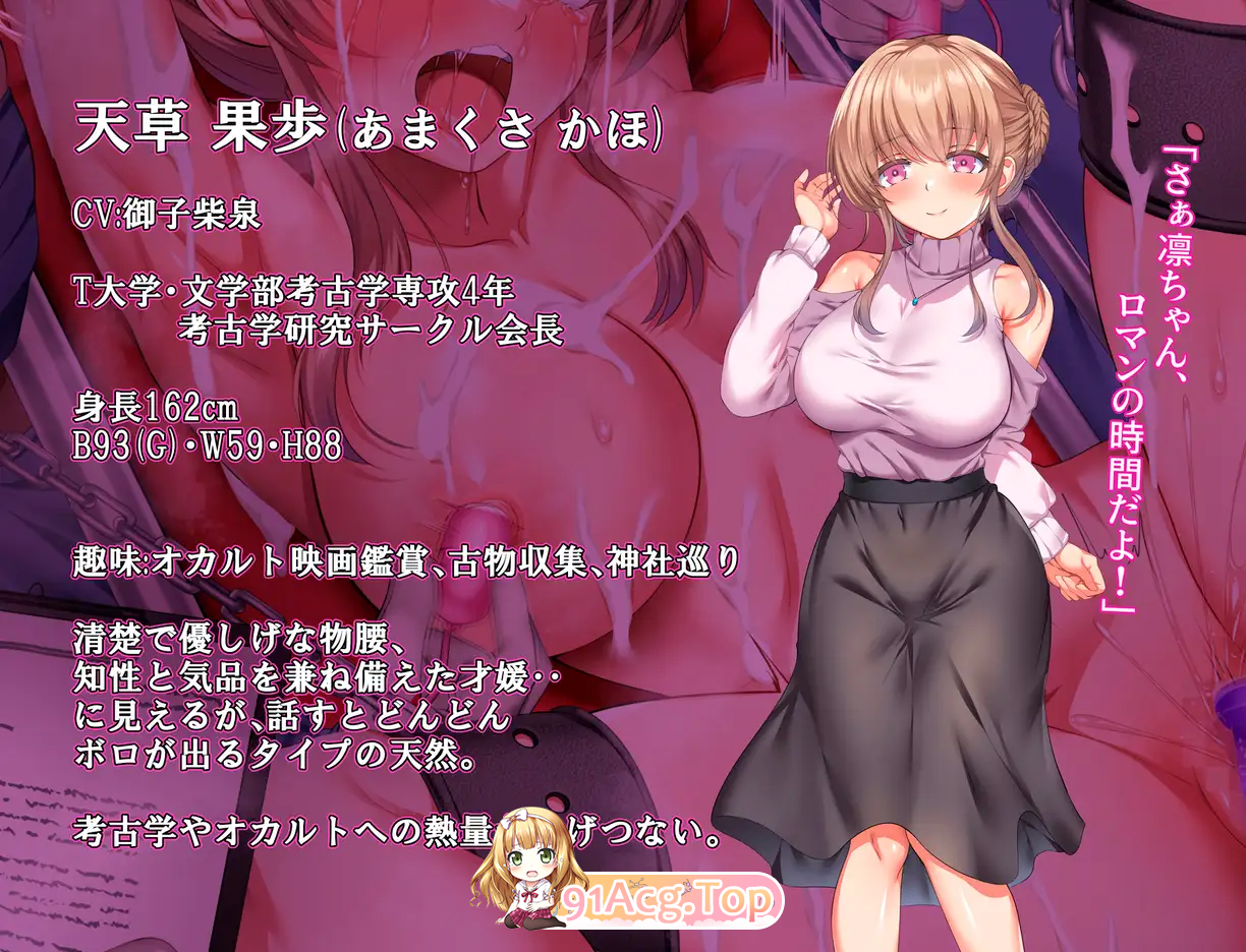 [热门RPG/汉化/CV]空蝉村轮辱纪行 挂载AI汉化版 [新作] [FM/1.7G/百度]-第10张-游戏-哥特动漫王国
