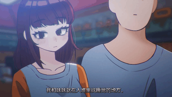 [2D]和继妹的那一天 [195M/FM/百度]