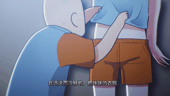 [2D]和继妹的那一天 [195M/FM/百度]