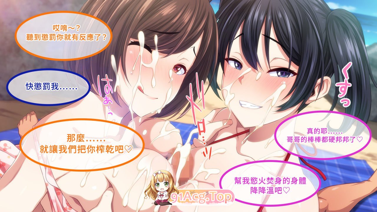 [ADV]  [迅雷云/FM]女人们蜂拥而至的混沌海边散发费洛蒙的处男大胆出击！  v1.0/pc/STEAM官方中文[简+繁][1.64G]-第6张-游戏-哥特动漫王国