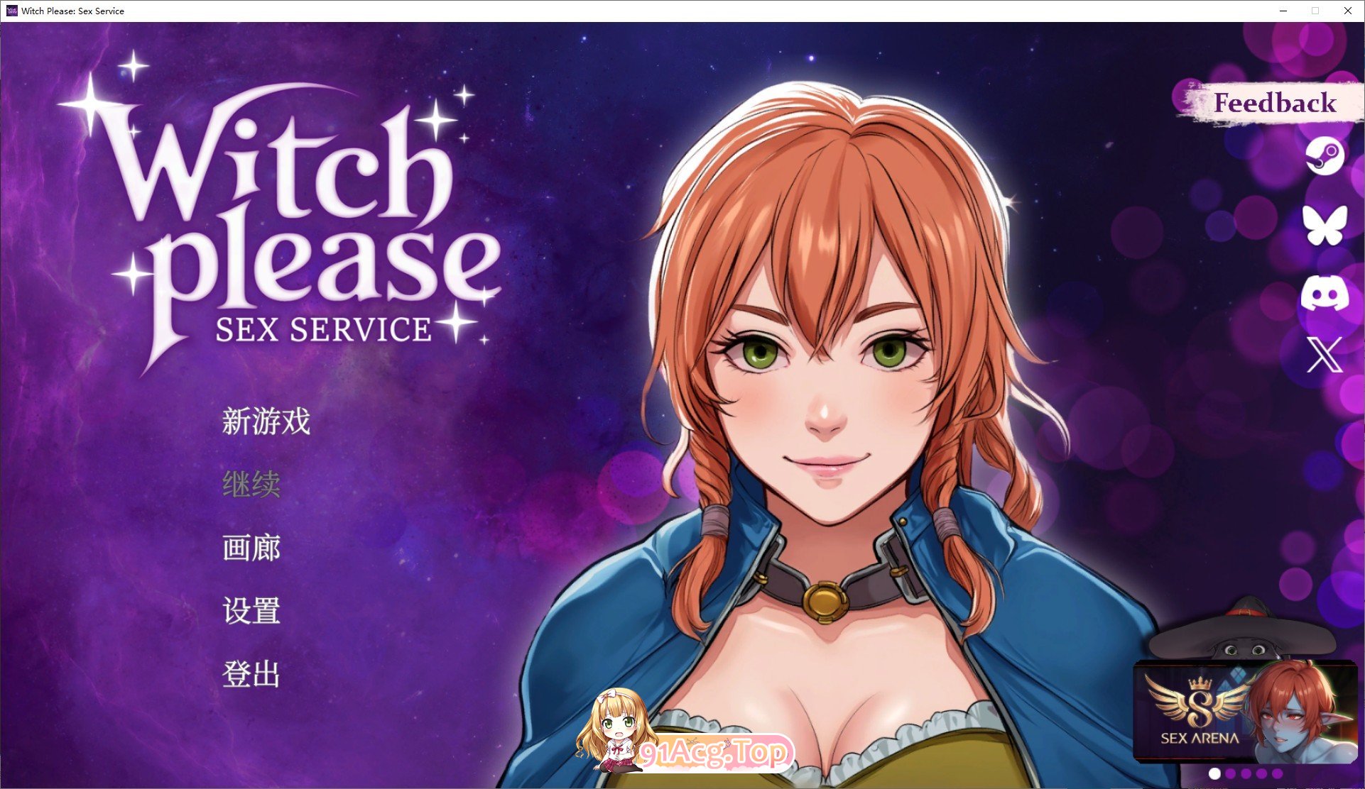 [互动SLG/中文/动态]魅惑女巫：情欲魔药铺 官方中文步兵版[新作][FM/1.4G/百度]