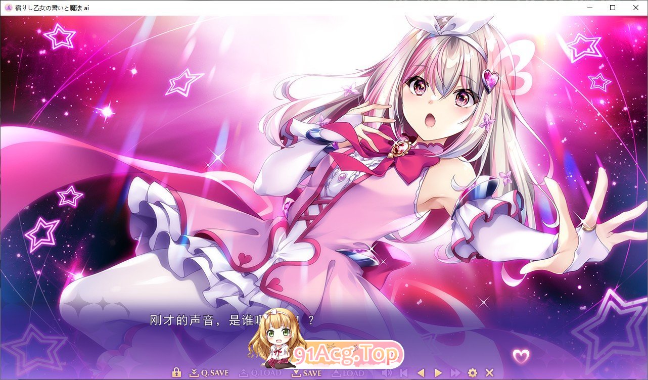 [ADV/汉化]寄宿少女的誓约与魔法 AI汉化版※无私货版+全CG存档[新汉化][FM/4.1G/百度]-第6张-游戏-卡趣资源网