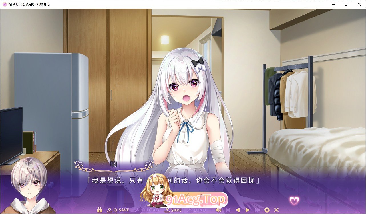 [ADV/汉化]寄宿少女的誓约与魔法 AI汉化版※无私货版+全CG存档[新汉化][FM/4.1G/百度]-第4张-游戏-卡趣资源网