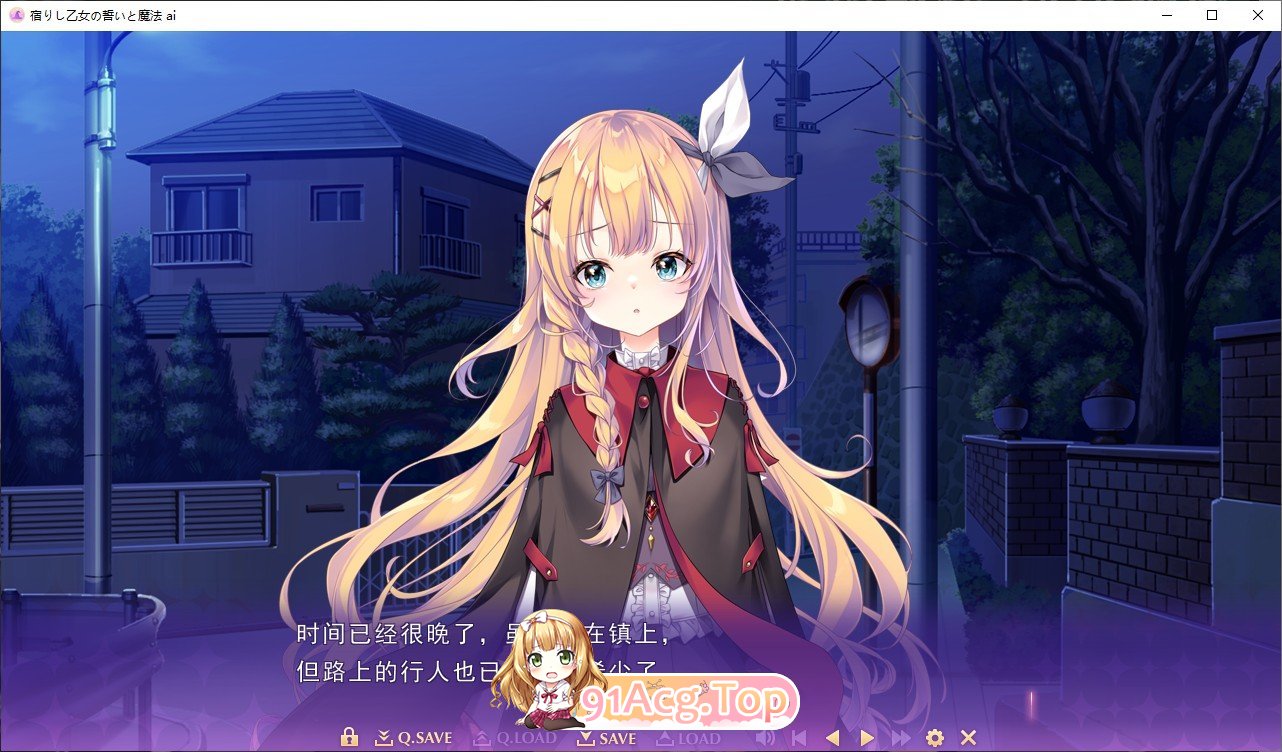 [ADV/汉化]寄宿少女的誓约与魔法 AI汉化版※无私货版+全CG存档[新汉化][FM/4.1G/百度]-第3张-游戏-卡趣资源网