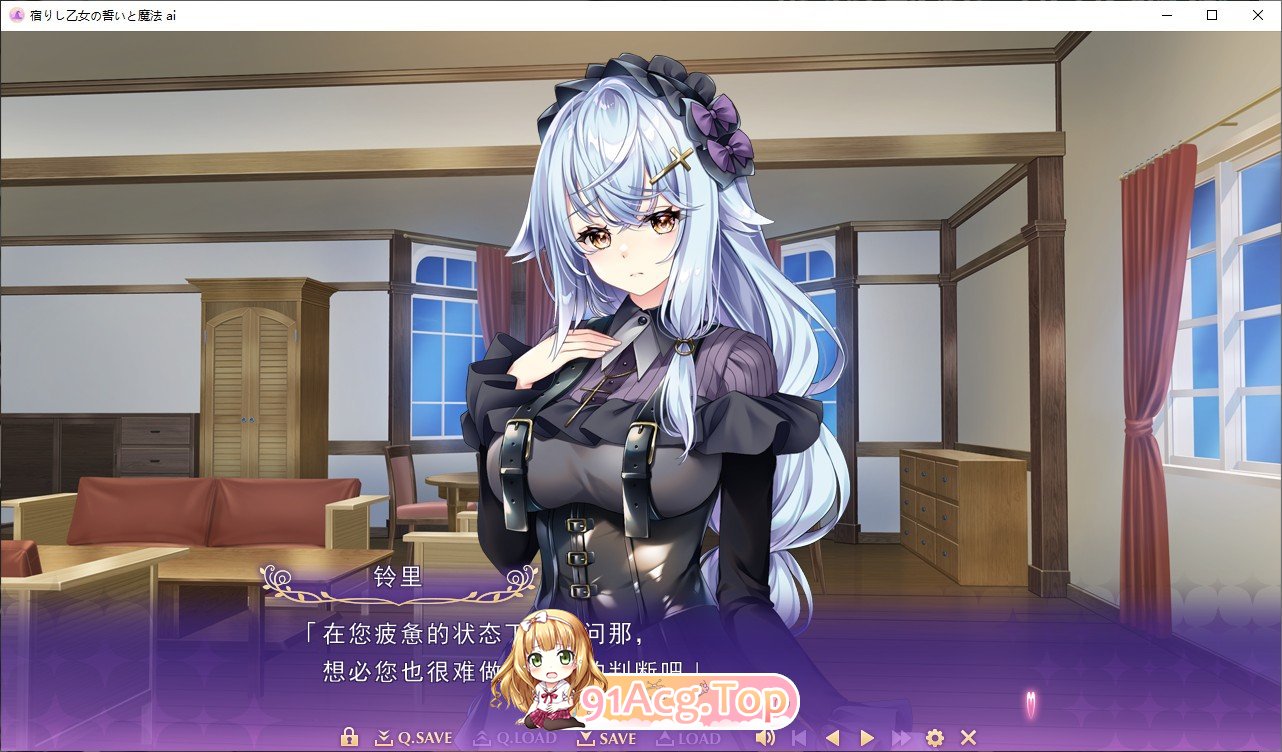 [ADV/汉化]寄宿少女的誓约与魔法 AI汉化版※无私货版+全CG存档[新汉化][FM/4.1G/百度]-第8张-游戏-卡趣资源网