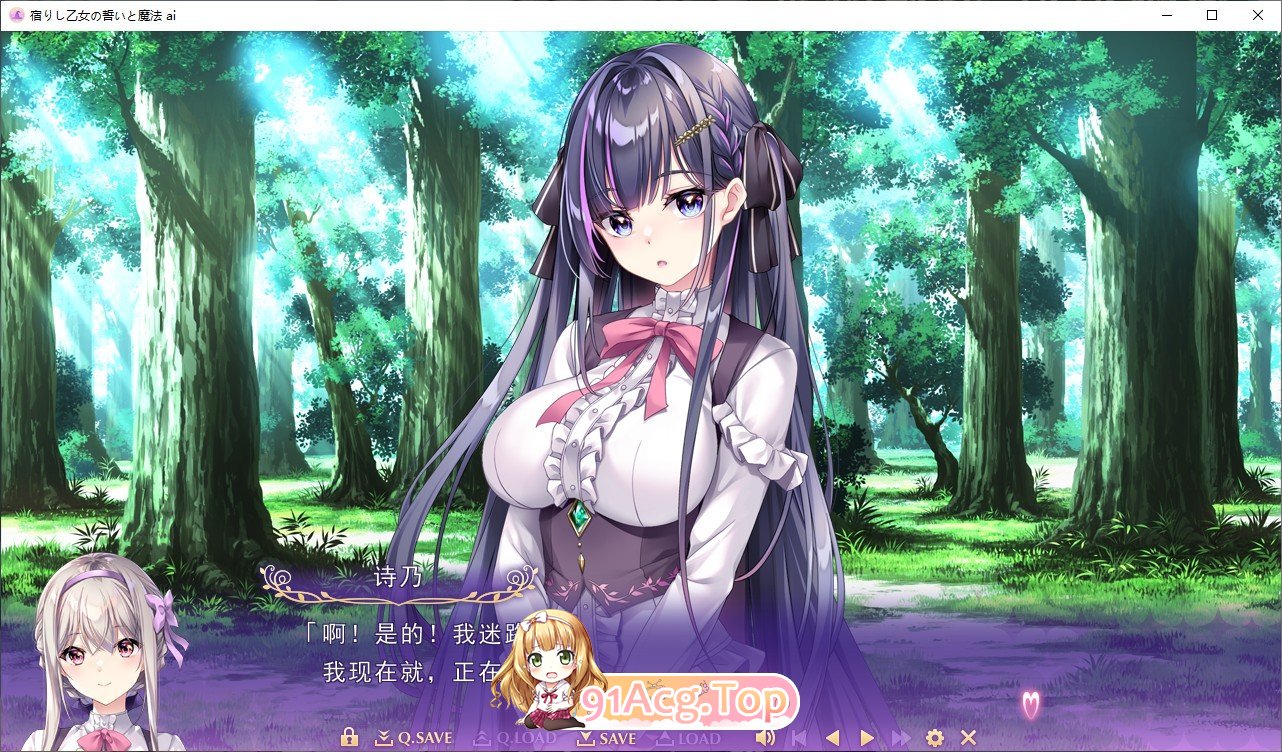 [ADV/汉化]寄宿少女的誓约与魔法 AI汉化版※无私货版+全CG存档[新汉化][FM/4.1G/百度]-第9张-游戏-卡趣资源网