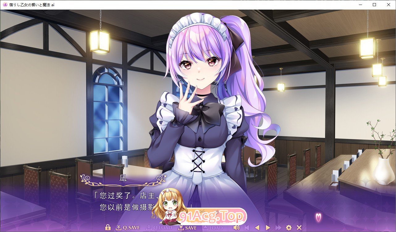 [ADV/汉化]寄宿少女的誓约与魔法 AI汉化版※无私货版+全CG存档[新汉化][FM/4.1G/百度]-第2张-游戏-卡趣资源网