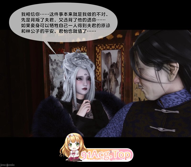 [3D][Ann] 极品家丁淫传 1-6.2 [1213P/1.33G/FM/百度]