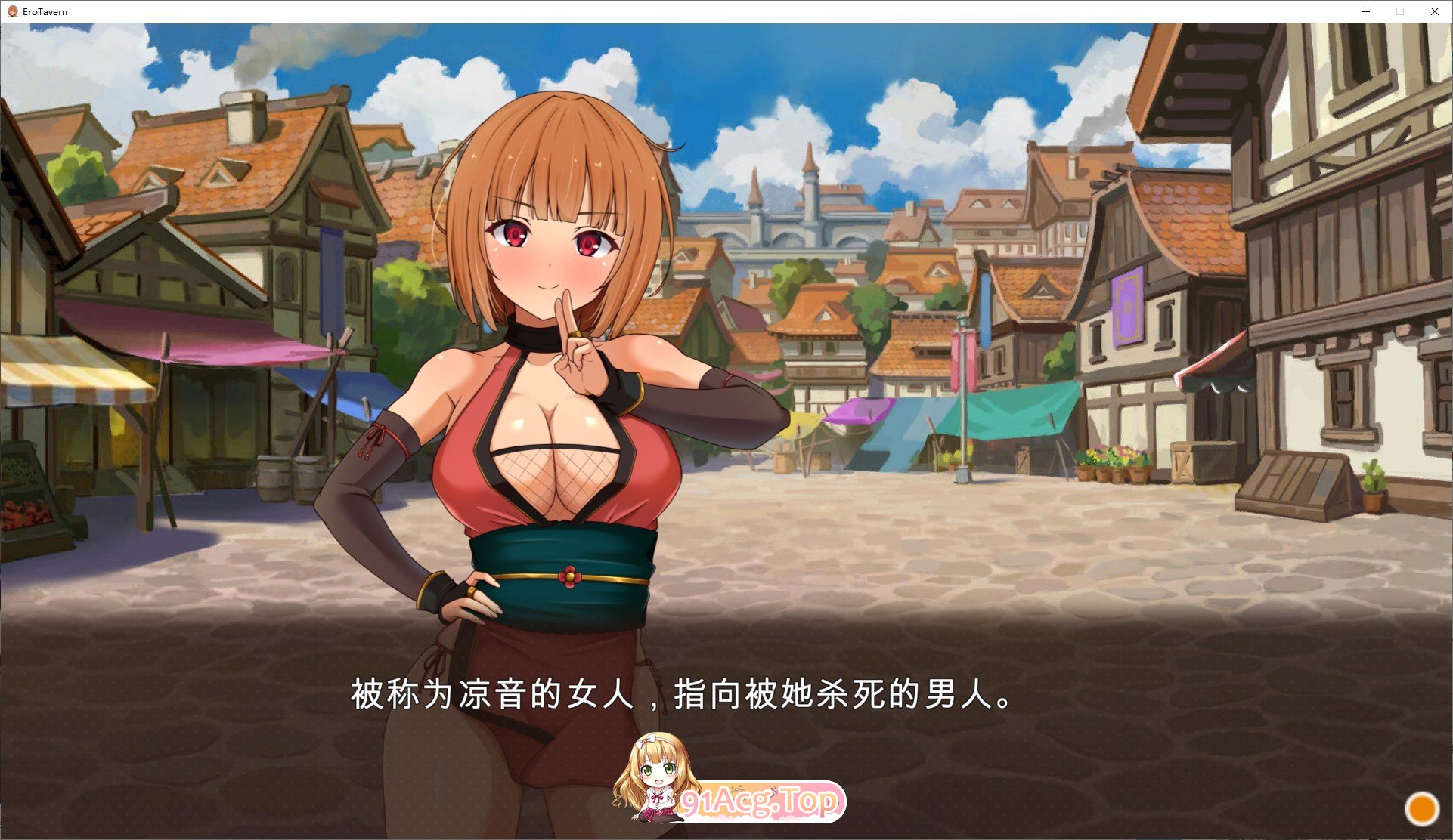 [经营SLG/汉化]梦幻酒馆与秘密调教 AI汉化精修版+存档[新汉化][FM/3.3G/百度]-第7张-游戏-次元小屋-ACG交流分享论坛