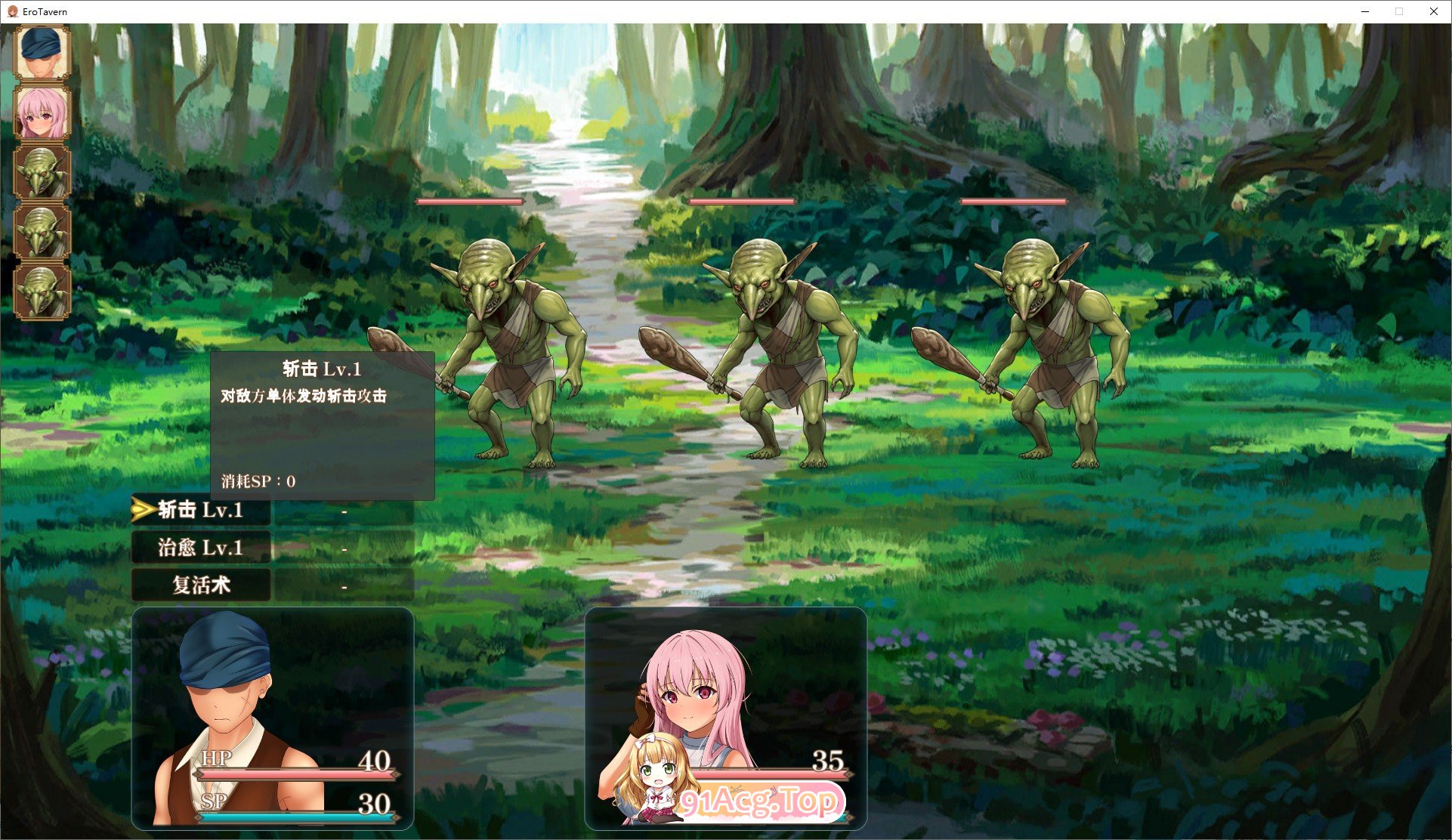 [经营SLG/汉化]梦幻酒馆与秘密调教 AI汉化精修版+存档[新汉化][FM/3.3G/百度]