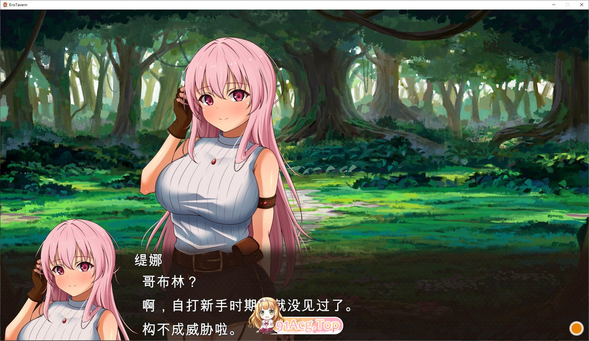 [经营SLG/汉化]梦幻酒馆与秘密调教 AI汉化精修版+存档[新汉化][FM/3.3G/百度]