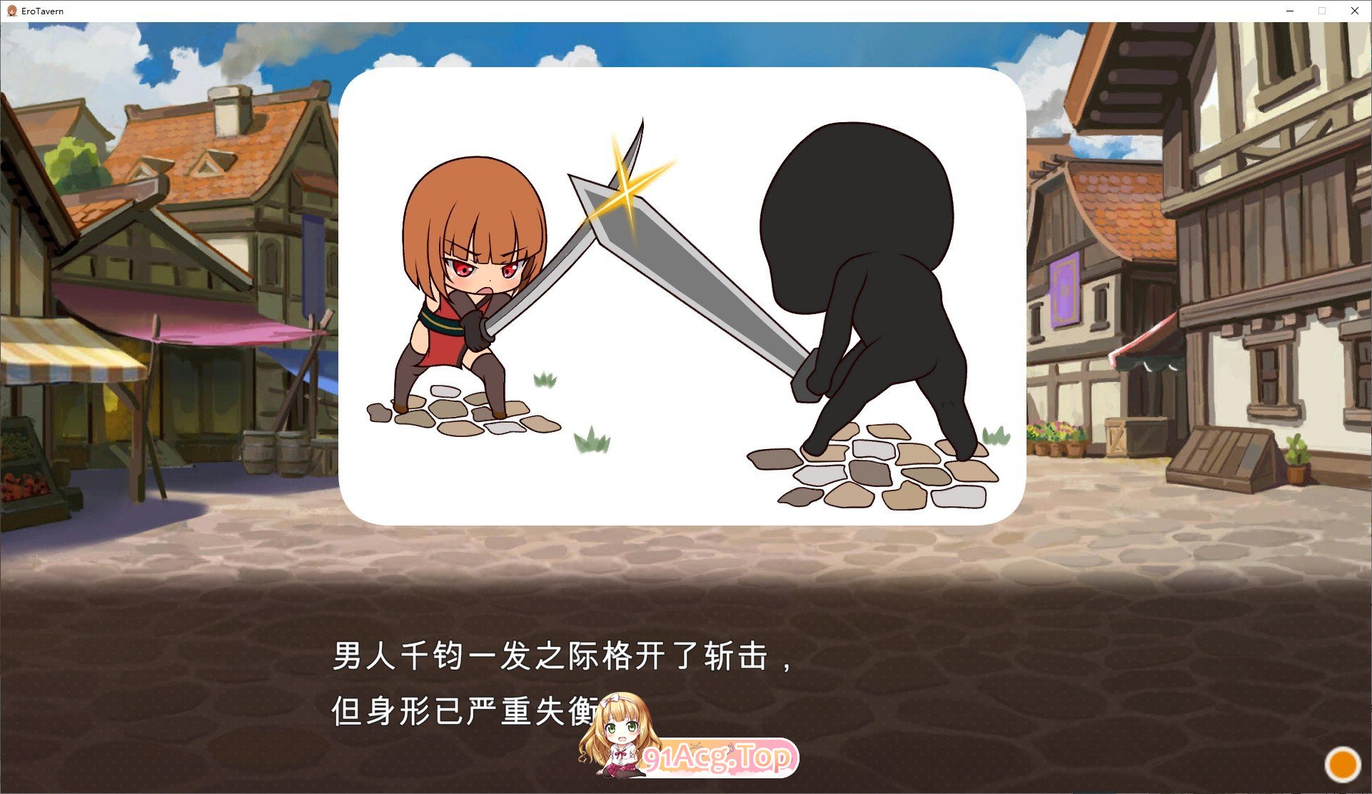 [经营SLG/汉化]梦幻酒馆与秘密调教 AI汉化精修版+存档[新汉化][FM/3.3G/百度]