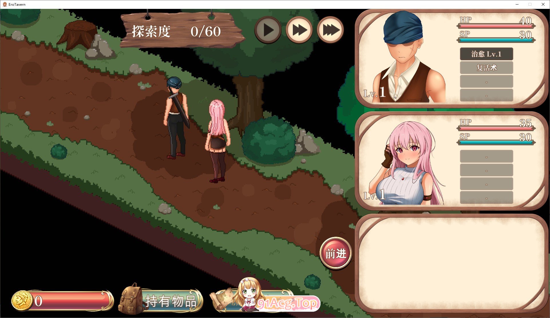 [经营SLG/汉化]梦幻酒馆与秘密调教 AI汉化精修版+存档[新汉化][FM/3.3G/百度]