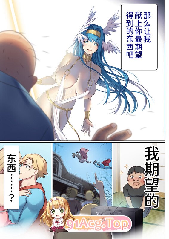 [日漫]轮回之间  1-2  [251P/753M/FM/百度]-第1张-漫画-风花雪月-ACG交流分享论坛