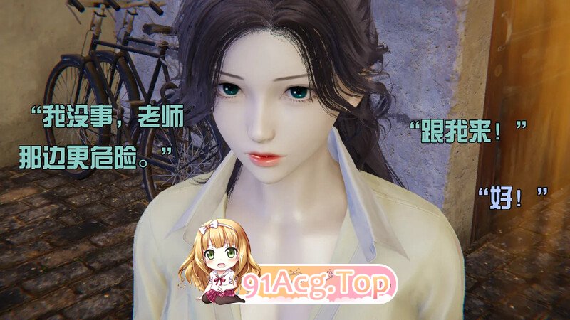 [3D][End]  我是被迫的  第2章 龙吟九霄 01-05 [603P/292M/FM/百度]