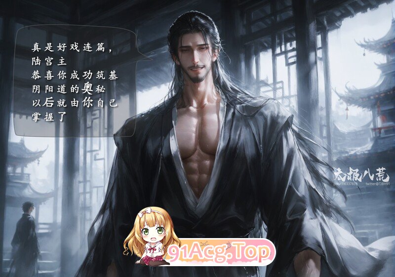 [AI]琼明陆嘉静篇 1-2 踏入阴阳道 [216P/265M/FM/百度]