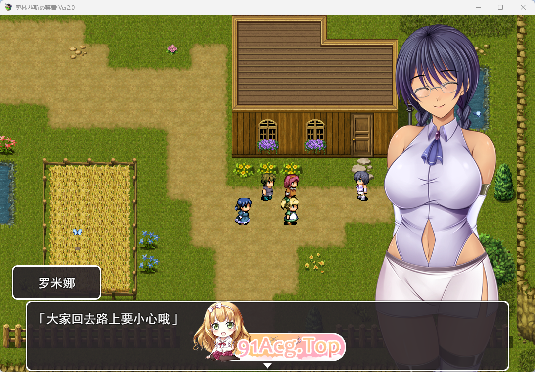 [RPG/汉化]奥林匹斯的禁书V2.0 挂载AI汉化版[更新][FM/1.9G/百度]