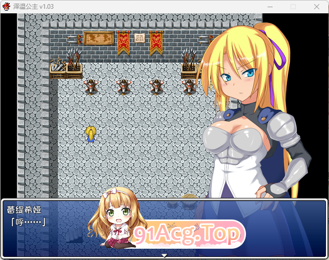 [爆款RPG/中文/换装]泽温公主V1.01 官方中文步兵版[FM/800M/百度]-第7张-游戏-次元小屋-ACG交流分享论坛