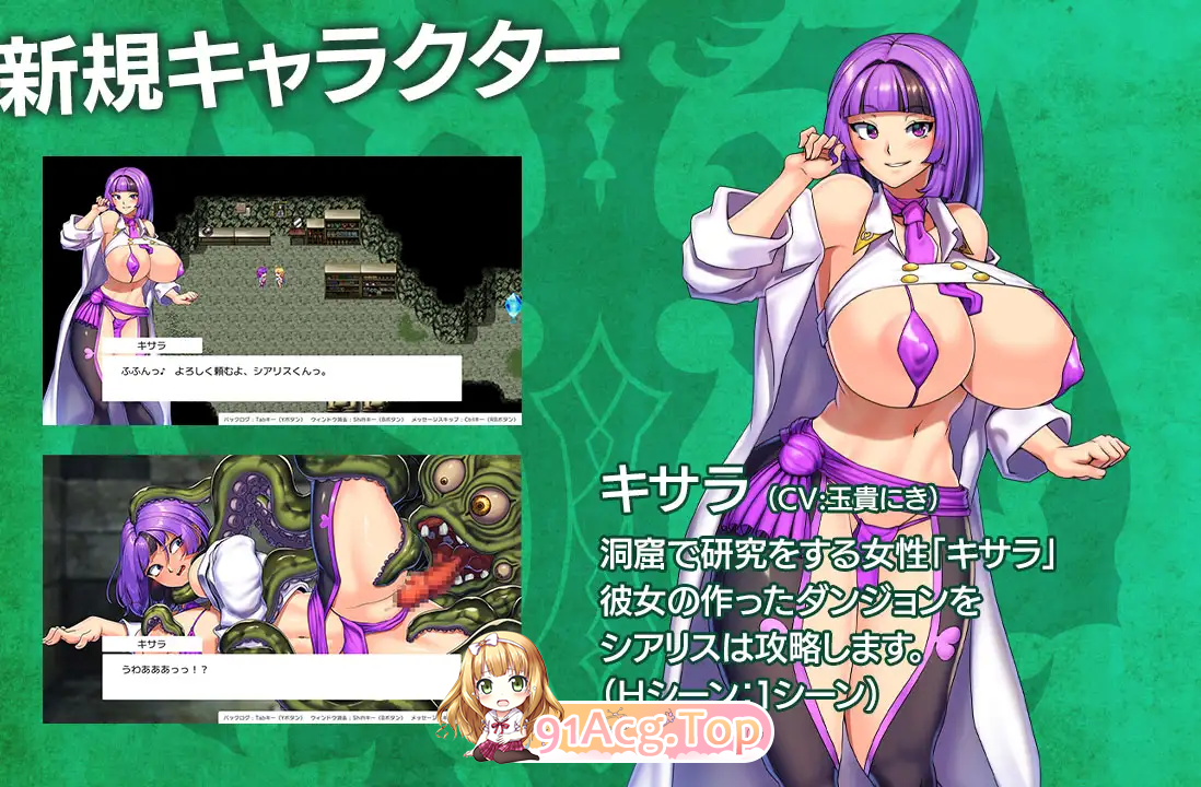 [精品RPG/汉化]隐秘魔法～女神灵石+DLC 挂载AI汉化版 [更新DLC][FM/3.3G/百度]-第16张-游戏-哥特动漫王国