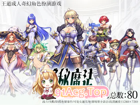 [精品RPG/汉化]隐秘魔法～女神灵石+DLC 挂载AI汉化版 [更新DLC][FM/3.3G/百度]-第4张-游戏-哥特动漫王国