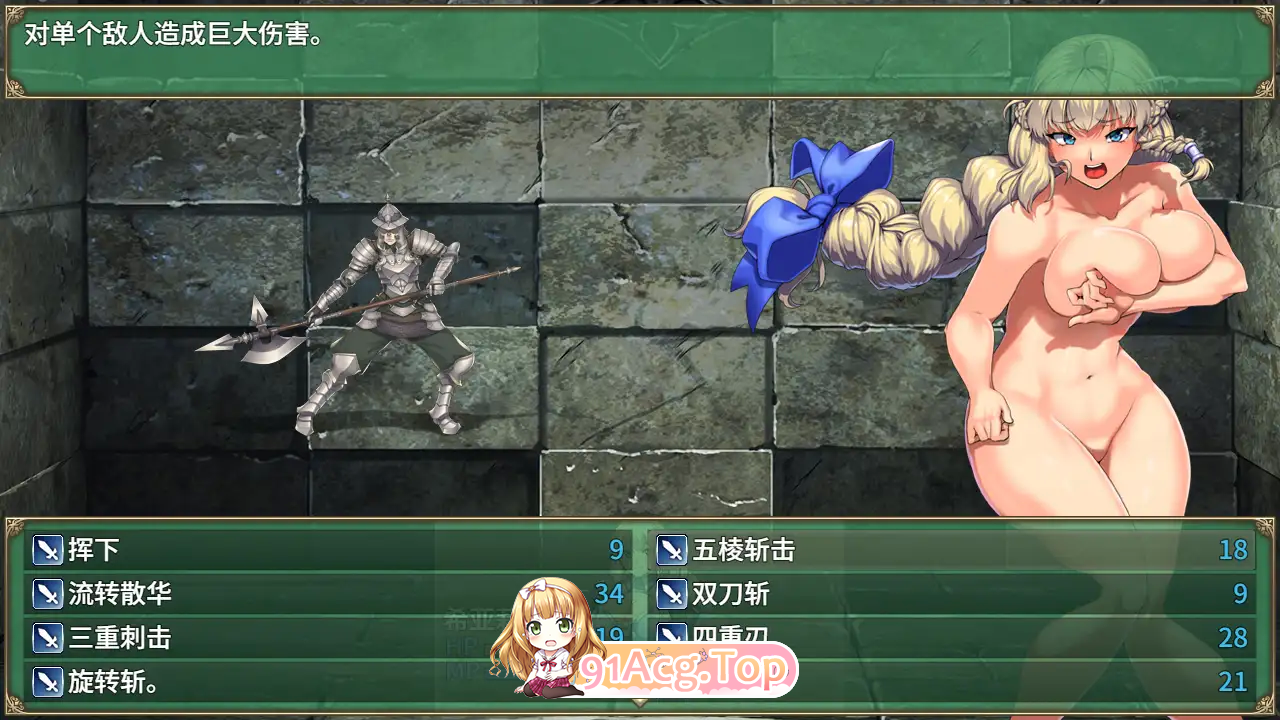 [精品RPG/汉化]隐秘魔法～女神灵石+DLC 挂载AI汉化版 [更新DLC][FM/3.3G/百度]-第12张-游戏-哥特动漫王国