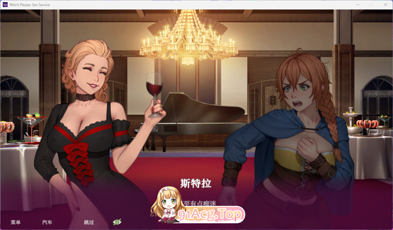 [互动SLG/中文/动态]魅惑女巫：情欲魔药铺 官方中文步兵版[新作][FM/1.4G/百度]-第4张-游戏-哥特动漫王国