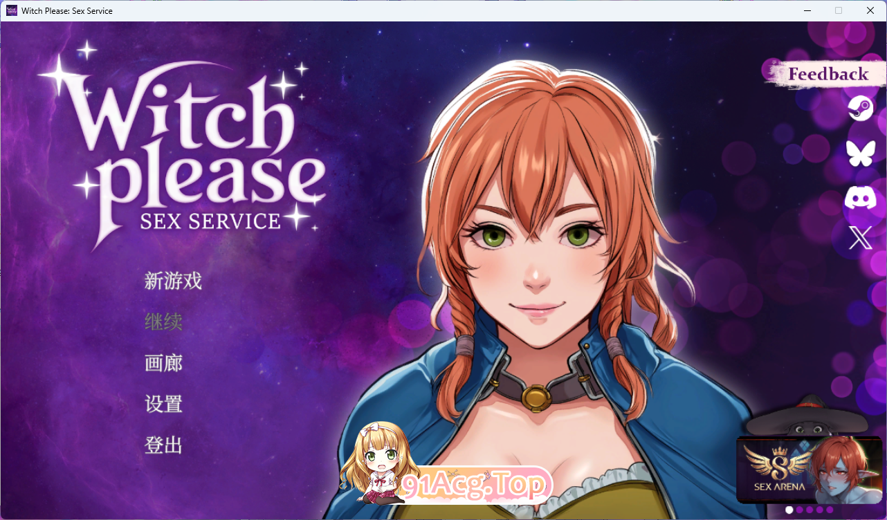 [互动SLG/中文/动态]魅惑女巫：情欲魔药铺 官方中文步兵版[新作][FM/1.4G/百度]-第1张-游戏-哥特动漫王国
