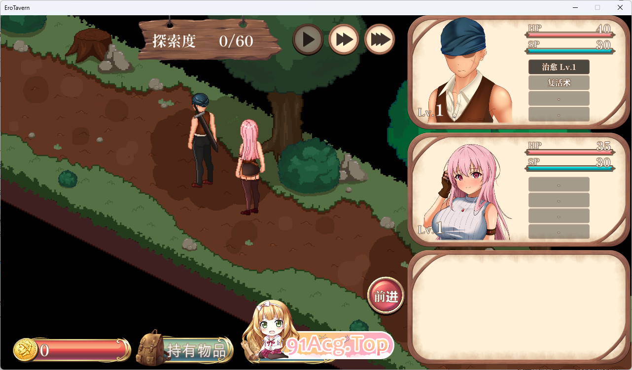 [经营SLG/汉化/NTR]梦幻酒馆与秘密调教 AI汉化精修版+存档[新汉化][FM/3.3G/百度]-第4张-游戏-风花雪月-ACG交流分享论坛