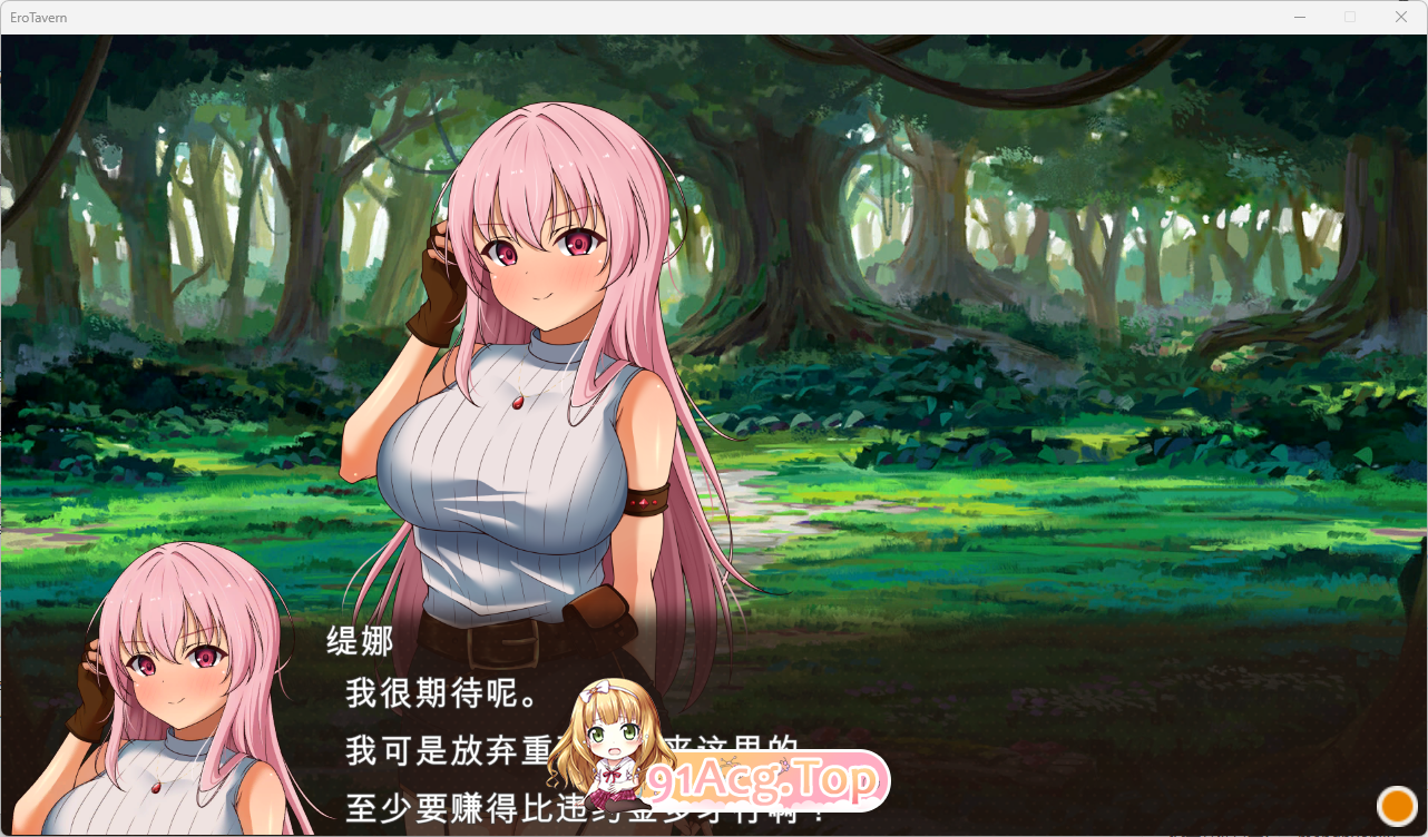 [经营SLG/汉化/NTR]梦幻酒馆与秘密调教 AI汉化精修版+存档[新汉化][FM/3.3G/百度]-第3张-游戏-风花雪月-ACG交流分享论坛