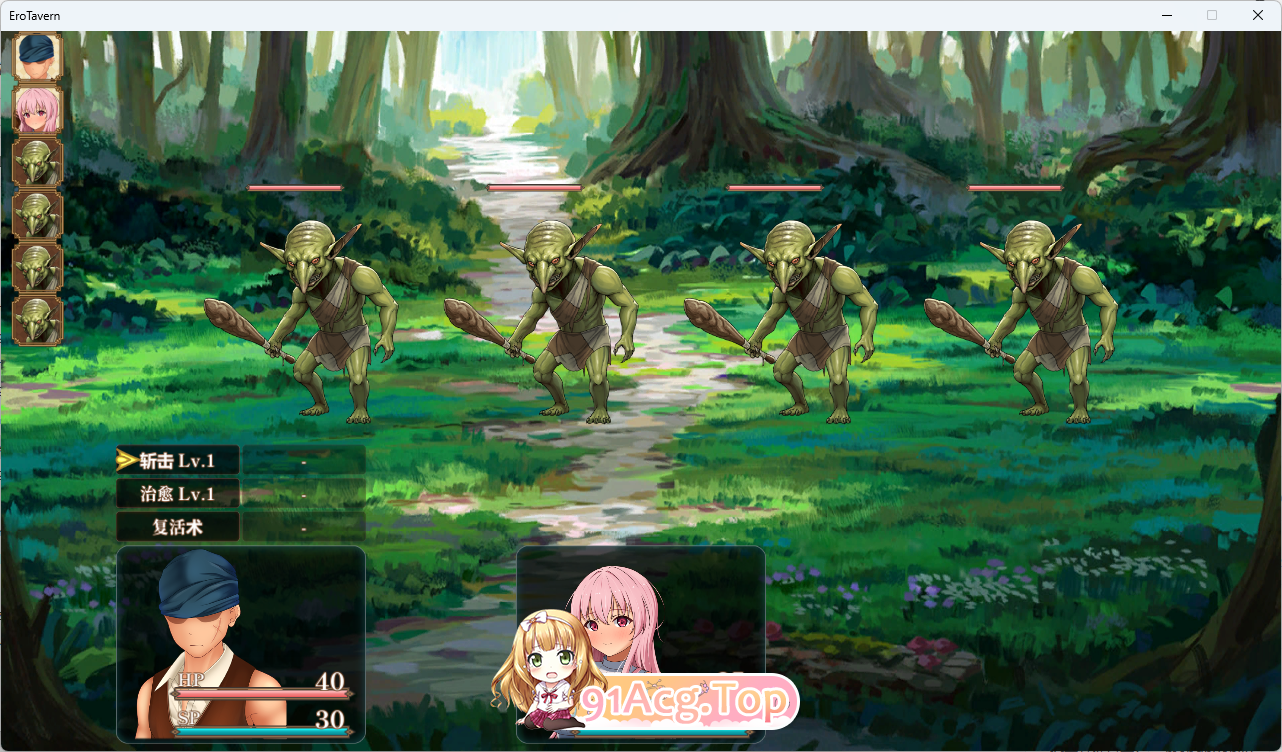[经营SLG/汉化/NTR]梦幻酒馆与秘密调教 AI汉化精修版+存档[新汉化][FM/3.3G/百度]-第5张-游戏-风花雪月-ACG交流分享论坛